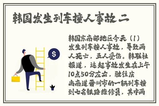 小小的水蜜桃