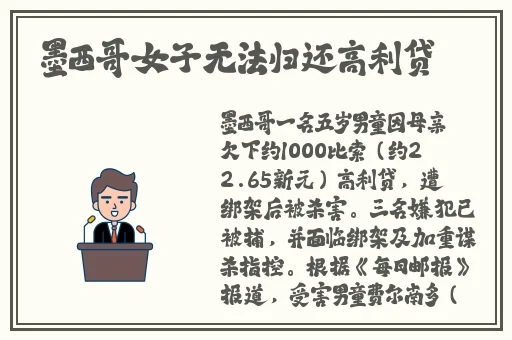 火炬之光2五彩法师为什么加火焰风暴